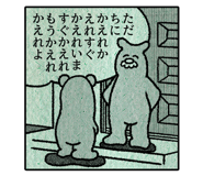 826512443