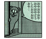 826512445