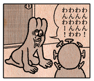 826512446
