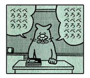 826512449