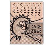 826512450