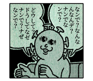 826512451