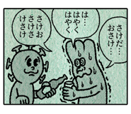 826512453