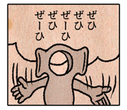 826512454