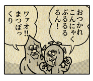 826512455