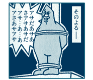 826512456