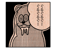 826512457