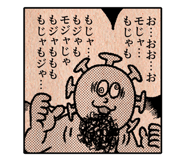 826512464