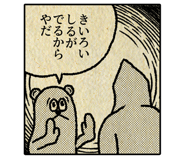 826512465