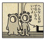 826512466