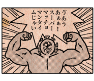 826512468