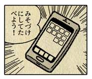 826512472