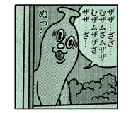 826512480