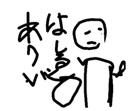 826513313