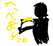 826513315