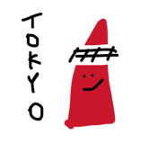 826513419
