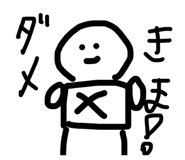 826513420