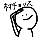 826513421