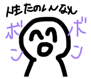 826513422