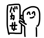 826513424