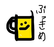826513425