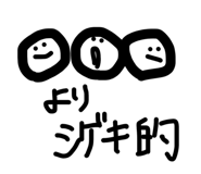 826513429
