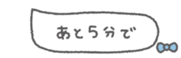 826515385