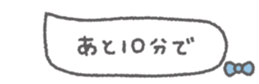 826515386