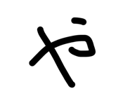 826516194