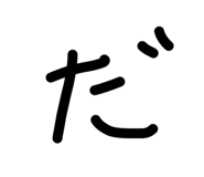 826516197