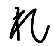 826516199