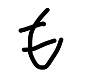 826516203