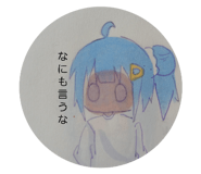 826516408
