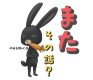826517737