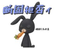 826517738
