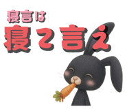 826517740