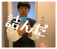 826518238