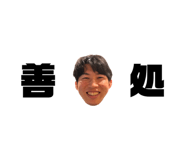826518323