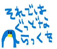 826524498