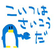 826524500