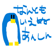 826524502