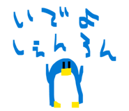 826524505
