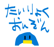 826524507