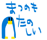 826524509
