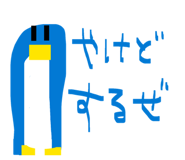 826524524