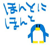 826524525