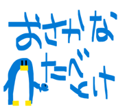826524526