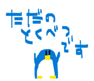 826524528