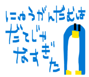 826524529