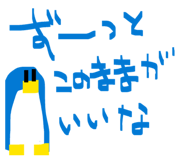 826524530